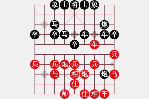 象棋棋譜圖片：woptimem(9星)橫車對過宮炮走的靈活 - 步數(shù)：30 