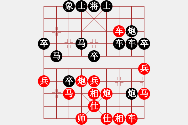 象棋棋譜圖片：woptimem(9星)橫車對過宮炮走的靈活 - 步數(shù)：40 