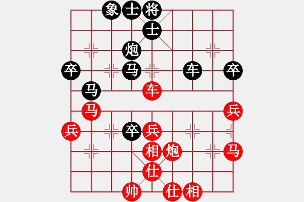 象棋棋譜圖片：woptimem(9星)橫車對過宮炮走的靈活 - 步數(shù)：50 