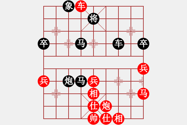 象棋棋譜圖片：woptimem(9星)橫車對過宮炮走的靈活 - 步數(shù)：70 