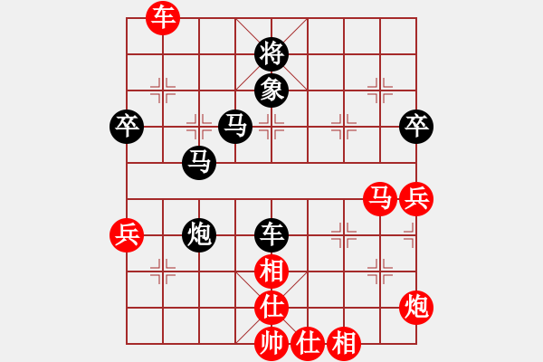 象棋棋譜圖片：woptimem(9星)橫車對過宮炮走的靈活 - 步數(shù)：80 