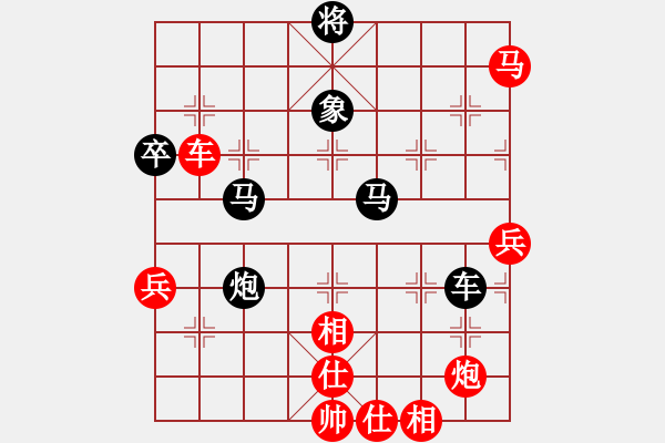 象棋棋譜圖片：woptimem(9星)橫車對過宮炮走的靈活 - 步數(shù)：90 