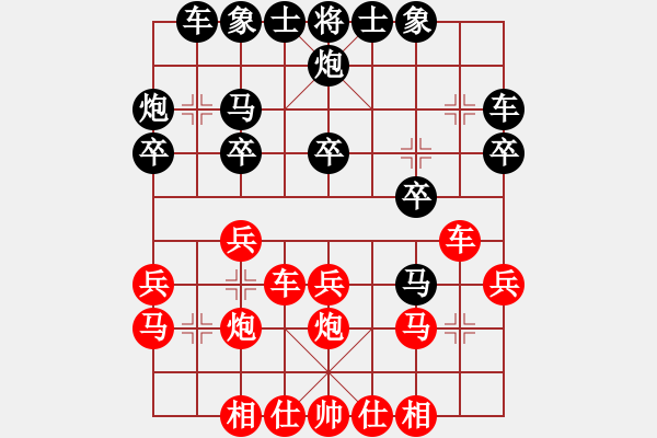 象棋棋譜圖片：四川 蔣全勝 先勝 浙江 于幼華 - 步數(shù)：20 