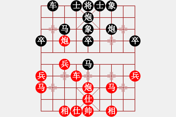 象棋棋譜圖片：四川 蔣全勝 先勝 浙江 于幼華 - 步數(shù)：30 