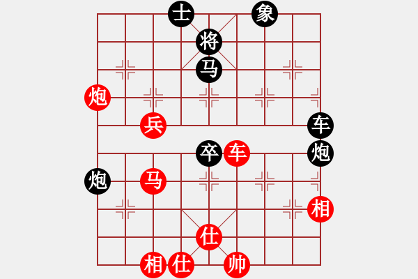 象棋棋譜圖片：四川 蔣全勝 先勝 浙江 于幼華 - 步數(shù)：70 