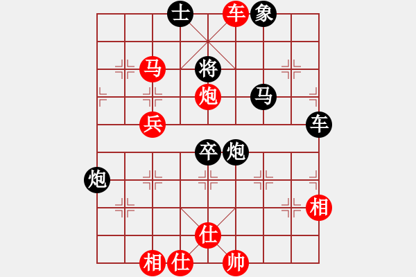 象棋棋譜圖片：四川 蔣全勝 先勝 浙江 于幼華 - 步數(shù)：80 