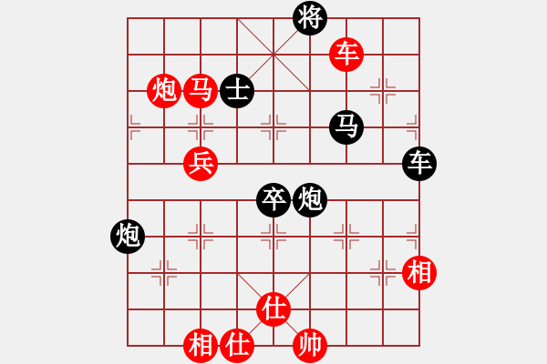 象棋棋譜圖片：四川 蔣全勝 先勝 浙江 于幼華 - 步數(shù)：90 