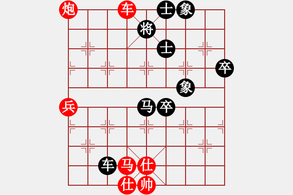 象棋棋谱图片：四川成都双流队 李艾东 和 北京威凯队 张强 - 步数：120 