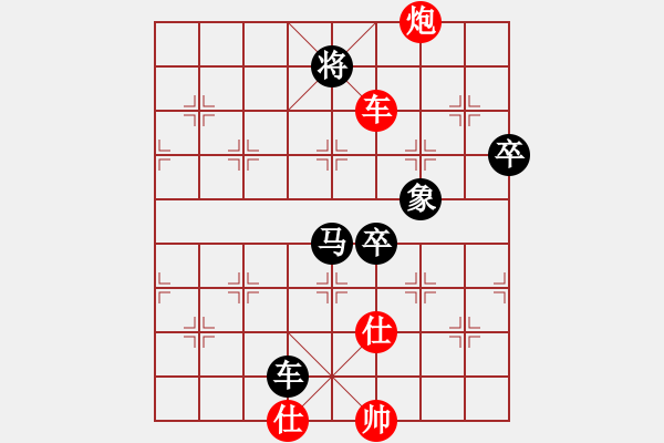 象棋棋谱图片：四川成都双流队 李艾东 和 北京威凯队 张强 - 步数：130 