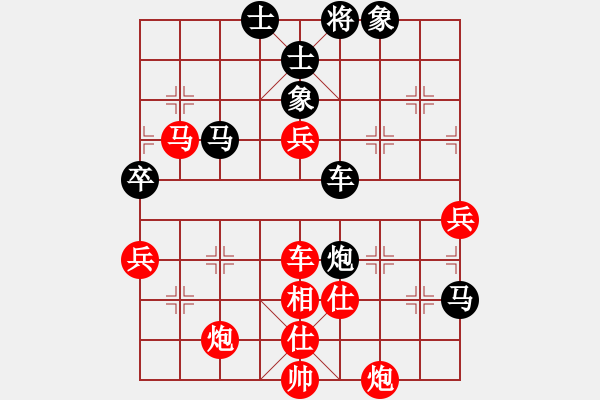 象棋棋譜圖片：棋局-29anRpC3 - 步數(shù)：10 