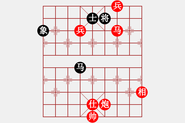 象棋棋譜圖片：棋局-29anRpC3 - 步數(shù)：130 