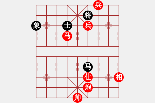 象棋棋譜圖片：棋局-29anRpC3 - 步數(shù)：139 