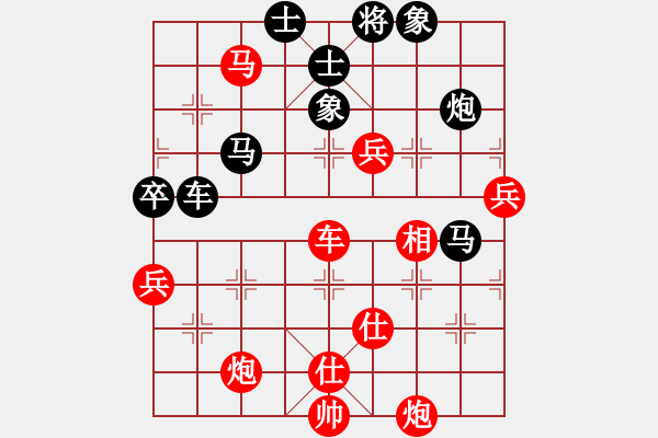 象棋棋譜圖片：棋局-29anRpC3 - 步數(shù)：20 