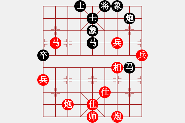 象棋棋譜圖片：棋局-29anRpC3 - 步數(shù)：30 