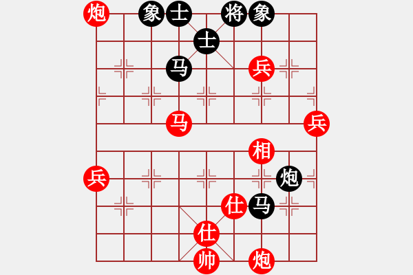 象棋棋譜圖片：棋局-29anRpC3 - 步數(shù)：40 