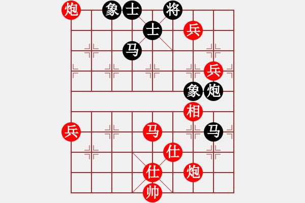 象棋棋譜圖片：棋局-29anRpC3 - 步數(shù)：50 