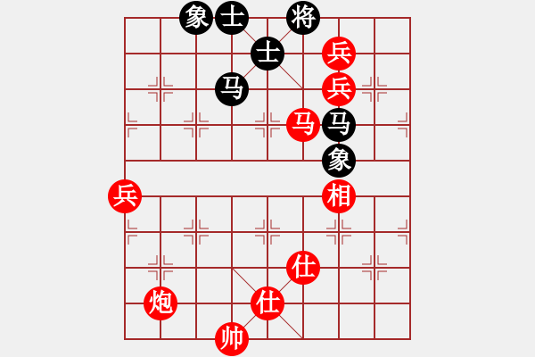 象棋棋譜圖片：棋局-29anRpC3 - 步數(shù)：70 