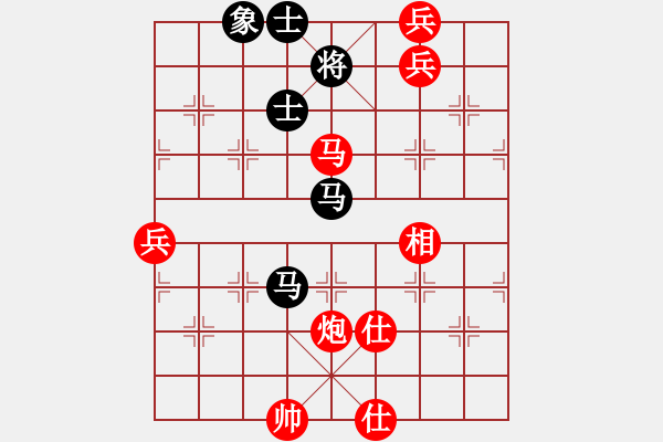 象棋棋譜圖片：棋局-29anRpC3 - 步數(shù)：90 