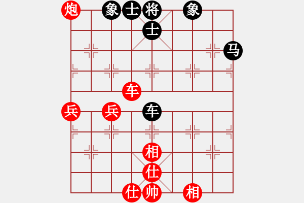 象棋棋譜圖片：岳立中天(6段)-勝-平陽(yáng)府(5段) - 步數(shù)：100 