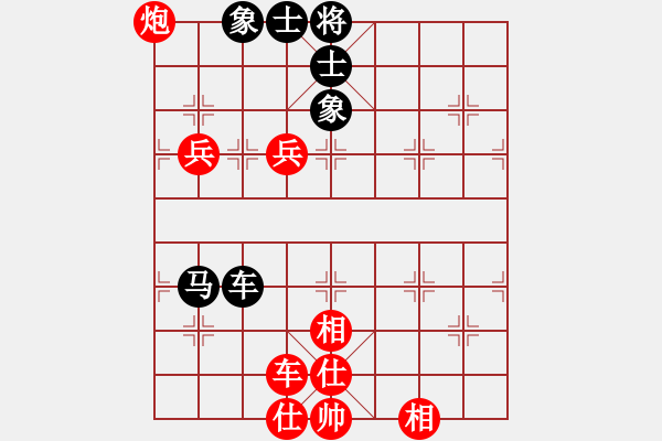 象棋棋譜圖片：岳立中天(6段)-勝-平陽(yáng)府(5段) - 步數(shù)：140 