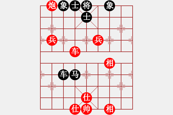 象棋棋譜圖片：岳立中天(6段)-勝-平陽(yáng)府(5段) - 步數(shù)：150 