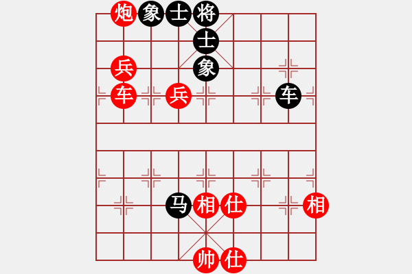 象棋棋譜圖片：岳立中天(6段)-勝-平陽(yáng)府(5段) - 步數(shù)：190 