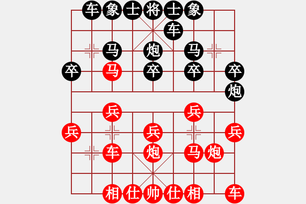 象棋棋譜圖片：岳立中天(6段)-勝-平陽(yáng)府(5段) - 步數(shù)：20 