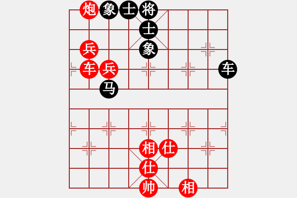 象棋棋譜圖片：岳立中天(6段)-勝-平陽(yáng)府(5段) - 步數(shù)：200 