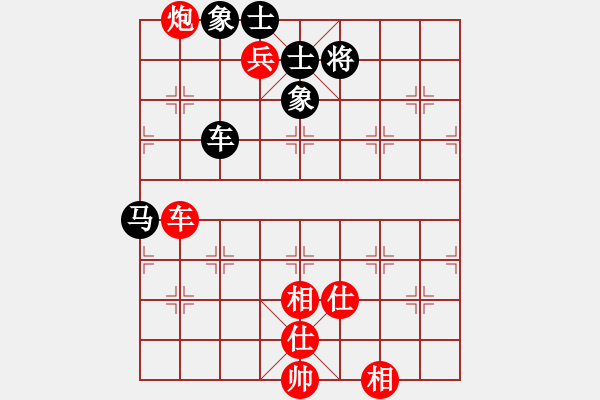 象棋棋譜圖片：岳立中天(6段)-勝-平陽(yáng)府(5段) - 步數(shù)：210 