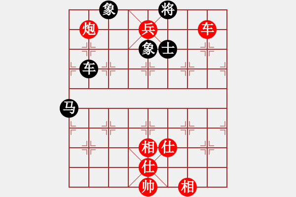 象棋棋譜圖片：岳立中天(6段)-勝-平陽(yáng)府(5段) - 步數(shù)：219 