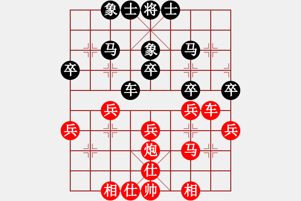 象棋棋譜圖片：岳立中天(6段)-勝-平陽(yáng)府(5段) - 步數(shù)：40 