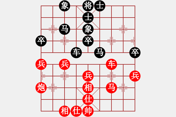 象棋棋譜圖片：岳立中天(6段)-勝-平陽(yáng)府(5段) - 步數(shù)：50 