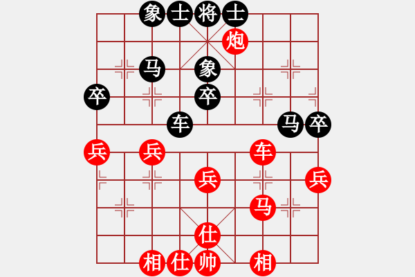 象棋棋譜圖片：岳立中天(6段)-勝-平陽(yáng)府(5段) - 步數(shù)：60 