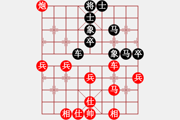 象棋棋譜圖片：岳立中天(6段)-勝-平陽(yáng)府(5段) - 步數(shù)：70 