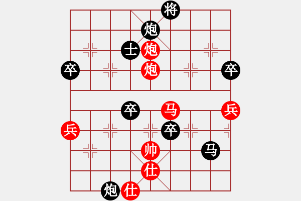 象棋棋譜圖片：szgsq(1段)-負(fù)-糖果傳奇(2段) - 步數(shù)：100 