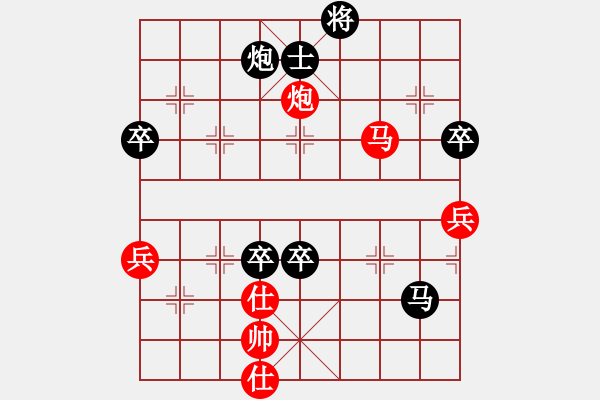 象棋棋譜圖片：szgsq(1段)-負(fù)-糖果傳奇(2段) - 步數(shù)：110 