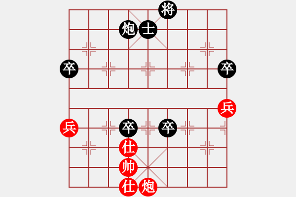 象棋棋譜圖片：szgsq(1段)-負(fù)-糖果傳奇(2段) - 步數(shù)：115 