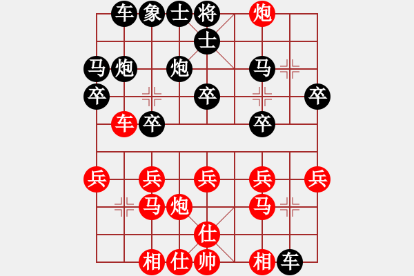 象棋棋譜圖片：szgsq(1段)-負(fù)-糖果傳奇(2段) - 步數(shù)：20 