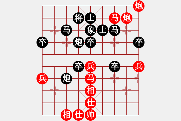 象棋棋譜圖片：szgsq(1段)-負(fù)-糖果傳奇(2段) - 步數(shù)：50 