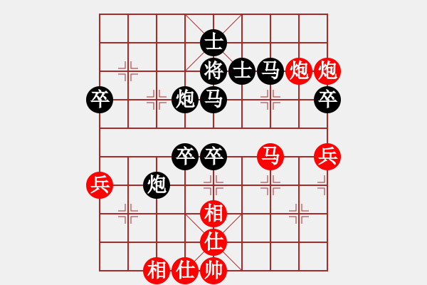 象棋棋譜圖片：szgsq(1段)-負(fù)-糖果傳奇(2段) - 步數(shù)：60 