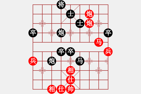 象棋棋譜圖片：szgsq(1段)-負(fù)-糖果傳奇(2段) - 步數(shù)：70 