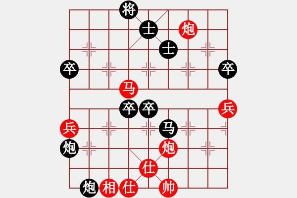 象棋棋譜圖片：szgsq(1段)-負(fù)-糖果傳奇(2段) - 步數(shù)：80 