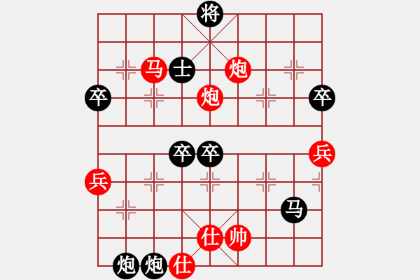 象棋棋譜圖片：szgsq(1段)-負(fù)-糖果傳奇(2段) - 步數(shù)：90 