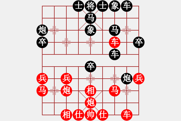 象棋棋譜圖片：大日如來(lái)咒(9段)-和-lajiao(3段) - 步數(shù)：30 