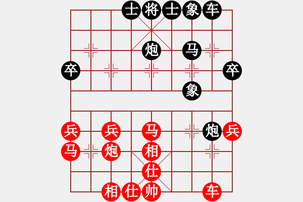 象棋棋譜圖片：大日如來(lái)咒(9段)-和-lajiao(3段) - 步數(shù)：40 