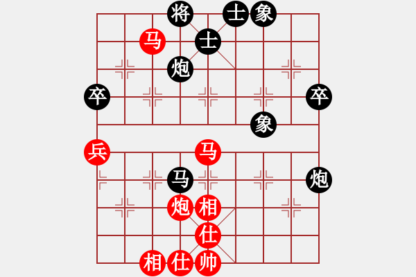 象棋棋譜圖片：大日如來(lái)咒(9段)-和-lajiao(3段) - 步數(shù)：60 