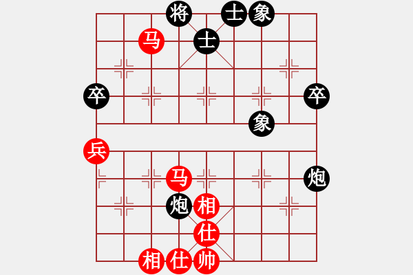 象棋棋譜圖片：大日如來(lái)咒(9段)-和-lajiao(3段) - 步數(shù)：63 