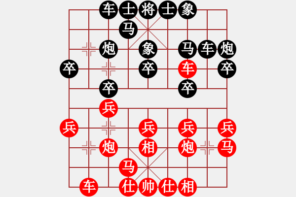 象棋棋譜圖片：飛天望月(月將)-負-弈海傲陽(3段) - 步數(shù)：20 