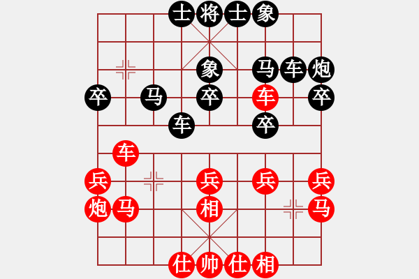 象棋棋譜圖片：飛天望月(月將)-負-弈海傲陽(3段) - 步數(shù)：30 