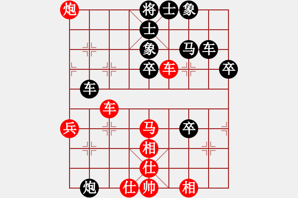 象棋棋譜圖片：飛天望月(月將)-負-弈海傲陽(3段) - 步數(shù)：50 